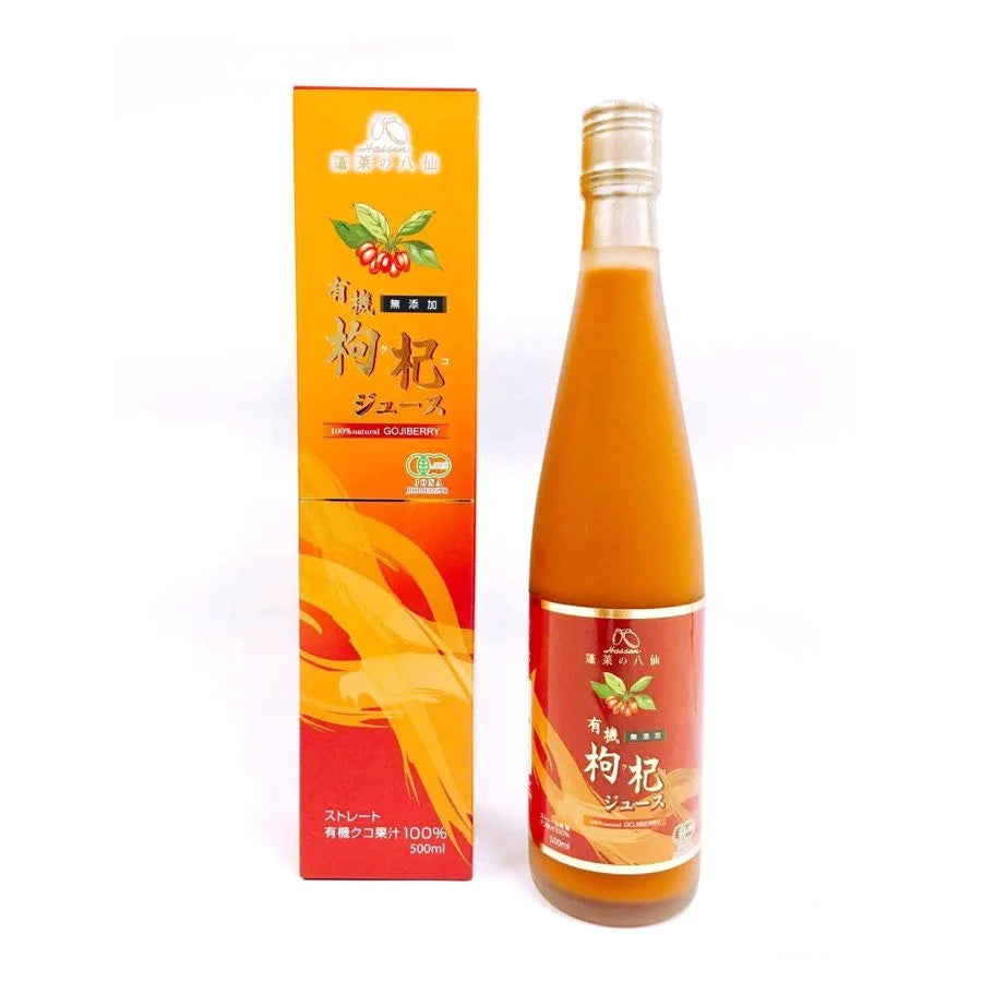 JAS有機 朝活週間 携帯 薬膳ドリンク アルタイサジー ピューレ 飲料