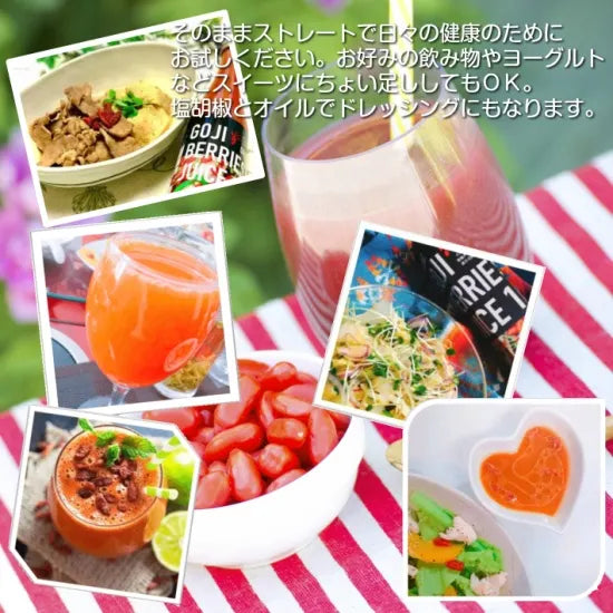 3本セット>オーガニック・有機ゴジベリー(クコの実)ジュース500ml 3本セット>オーガニック・有機ゴジベリー(クコの実)ジュース500ml