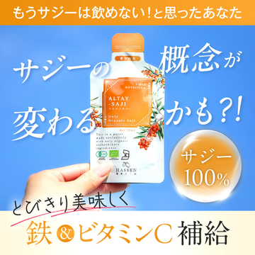 飲み物・ドリンク類 製品カテゴリー – 株式会社八仙