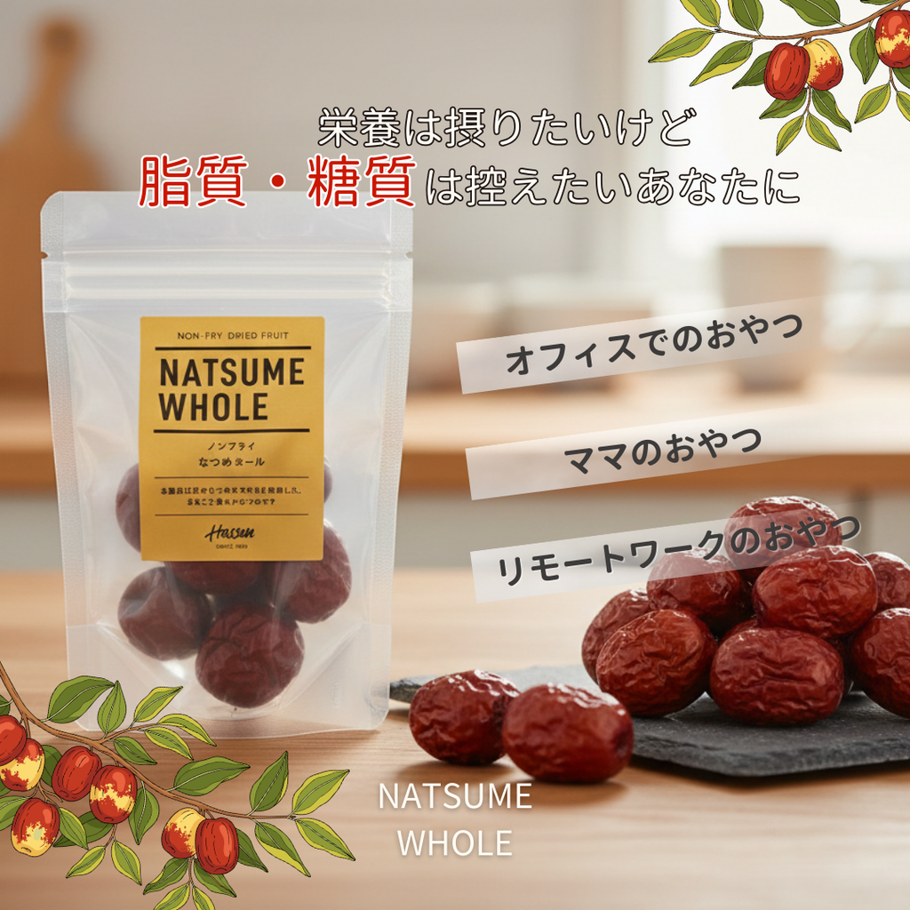 なつめ・棗・ナツメ 製品カテゴリー – 株式会社八仙