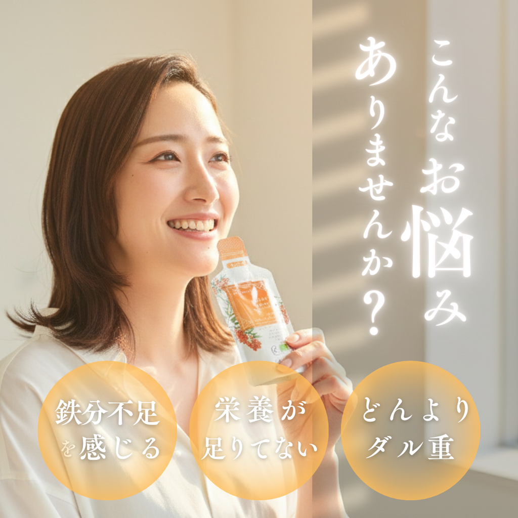 薬膳ドリンク 製品カテゴリー – 株式会社八仙