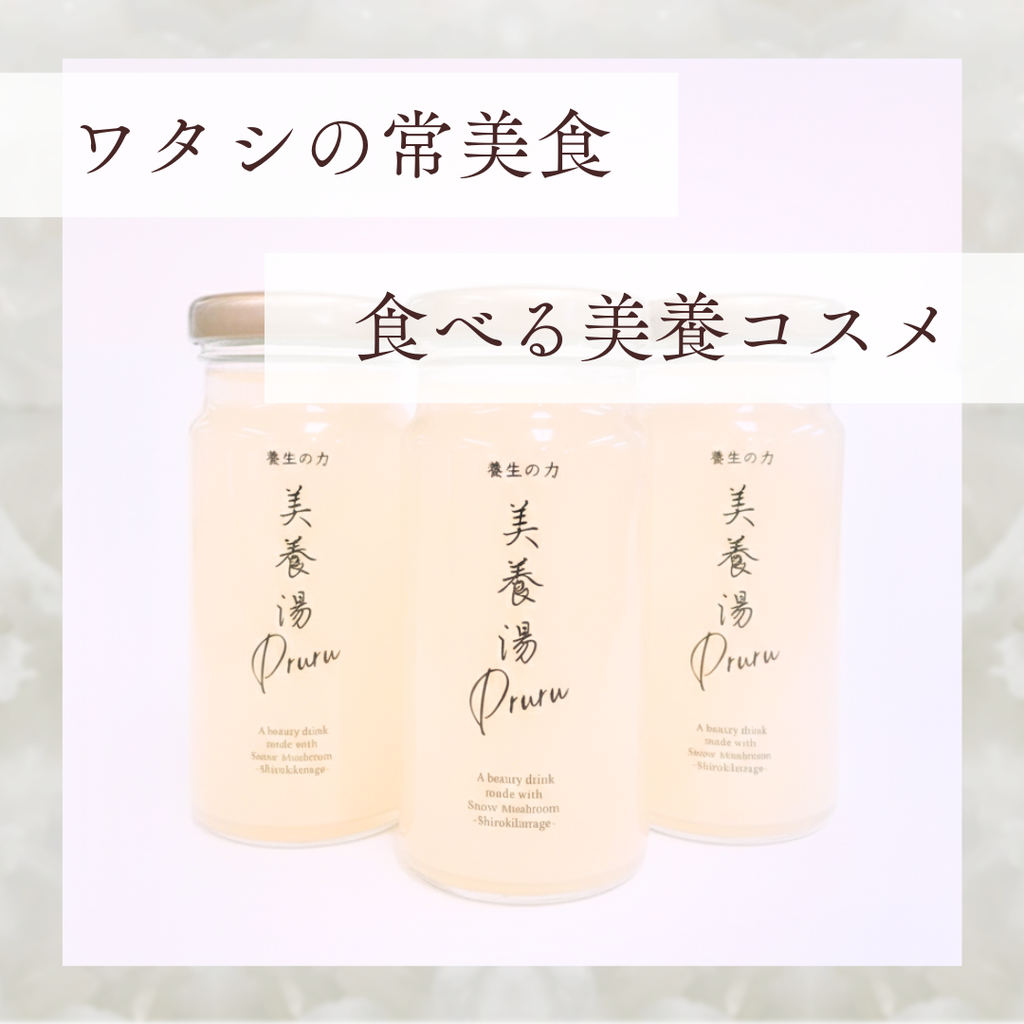 【中古】 老化を防いで若さを保つ家庭の薬膳 すこやかクッキクングシリーズ221 主婦の友社 商品 – 株式会社八仙